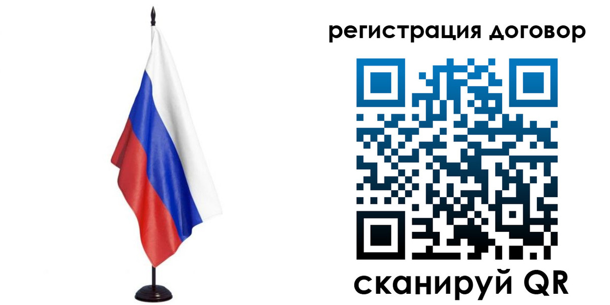 регистрация для дет. сада в Рязани