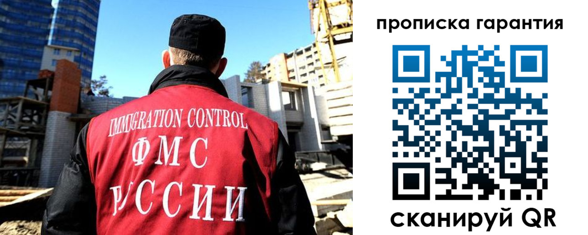 прописка для кредита в Рязани