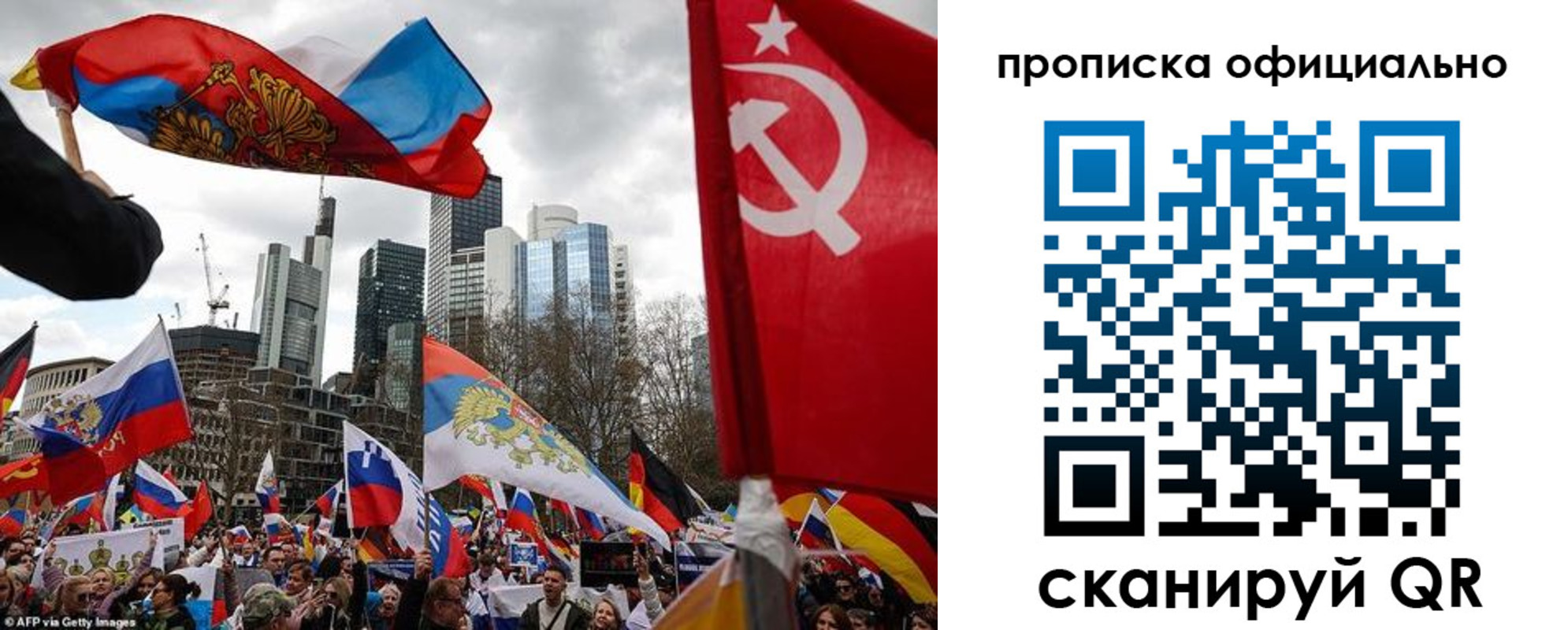 прописка штамп в Рязани