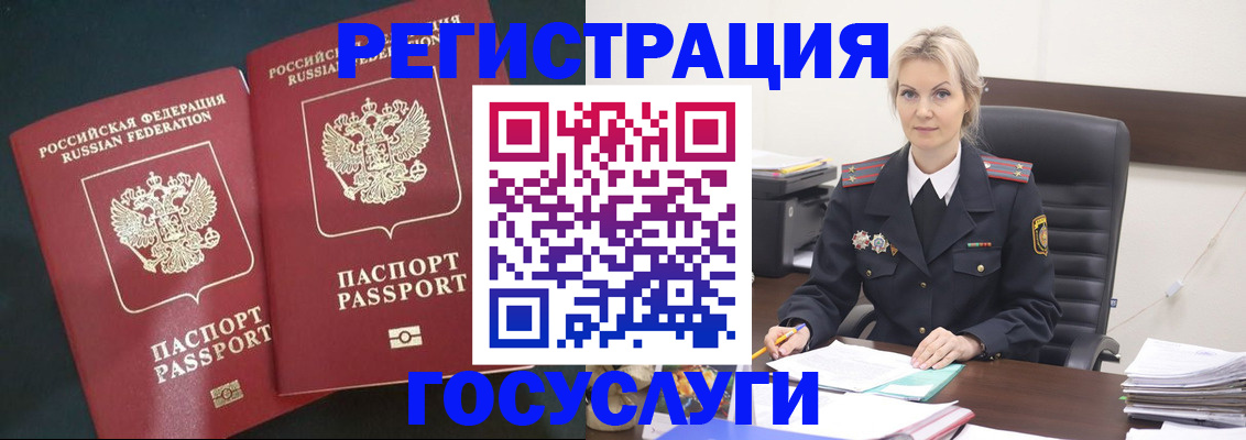 регистрация для школы в Рязани