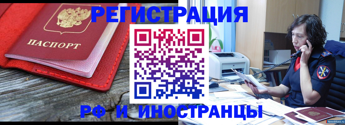 регистрация для школы в Рязани