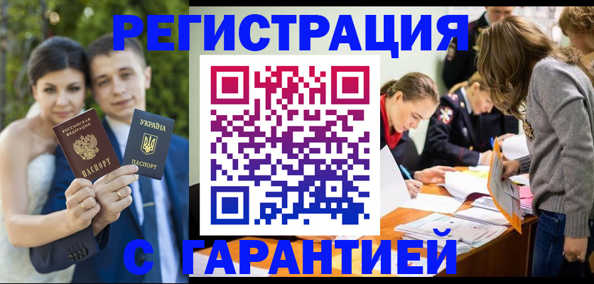 временная регистрация для школы в Рязани