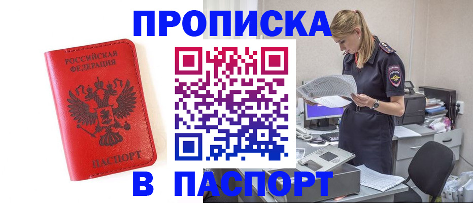регистрация для дет. сада в Рязани