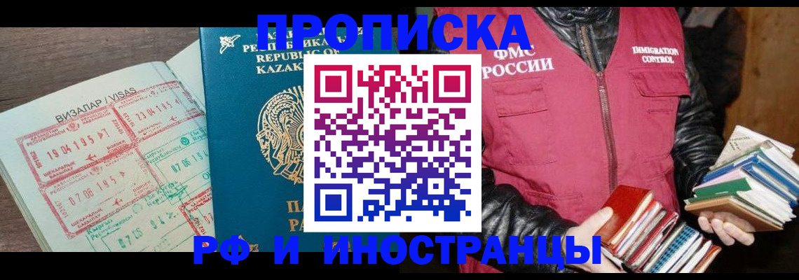 пропишу в квартире в Рязани